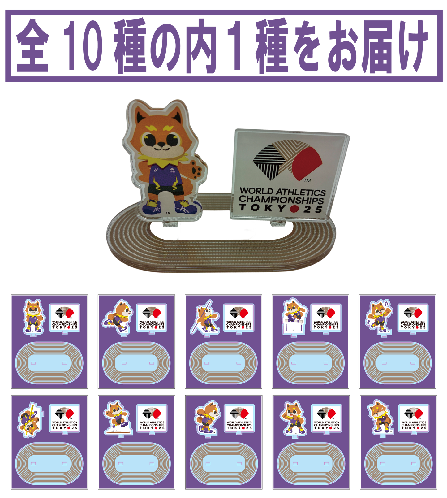 WCH TOKYO 25 Lunch Tote Bag Logo 01