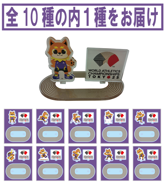 新品未使用　未開封　2025 TOKYO LIMITED EDITION世界陸上 東京2025世界陸上/World Athletics Championships Tokyo 25 on X