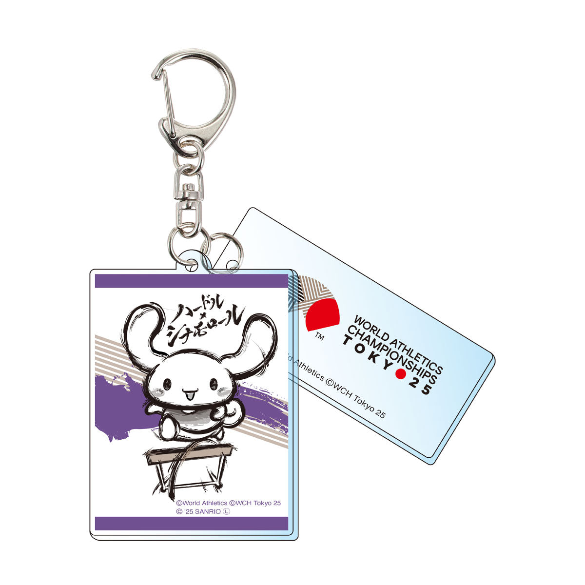 世界陸上2025 バトンキーホルダー　赤色　（美中古紫色バトンキーホルダー付き） 世界陸上 バトン型キーホルダー パープル紫 - メルカリ